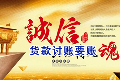 逾期欠款可能面临何种法律后果？